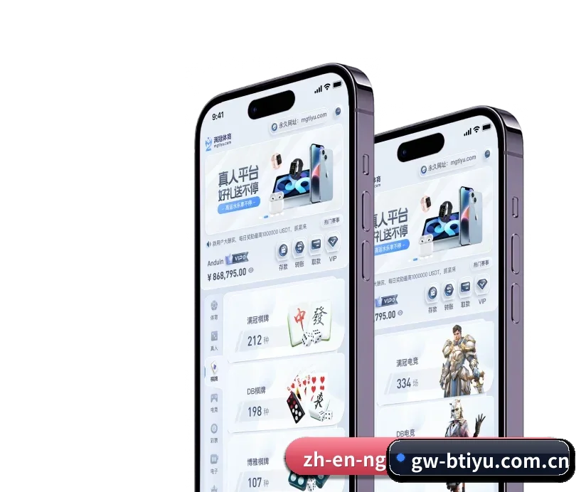 B体育官网 APP 深度功能