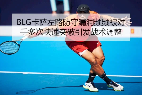 ka-sa-zuo-lu-fang-shou-lou-dong-pin-pin-bei-dui-shou-duo-ci-kuai-su-tu-po-yin-fa-zhan-shu-tiao-zheng-2-725.jpg